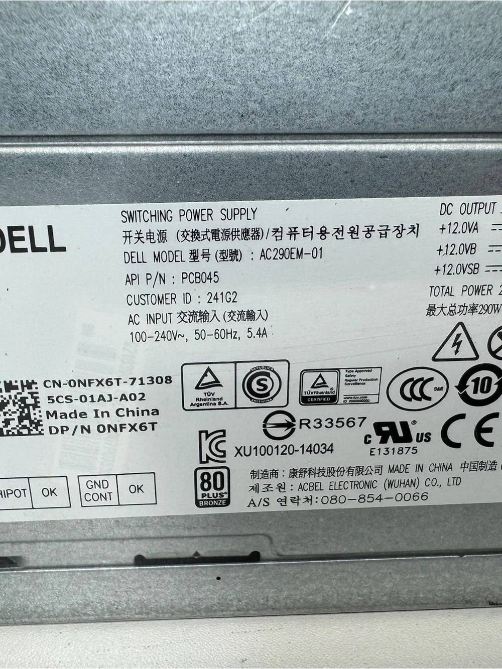 Dell Switching Power Supply Model ac290em-01